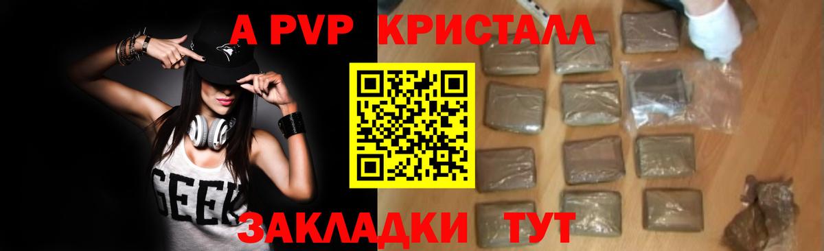 Alfa_PVP крисы CK Выборг