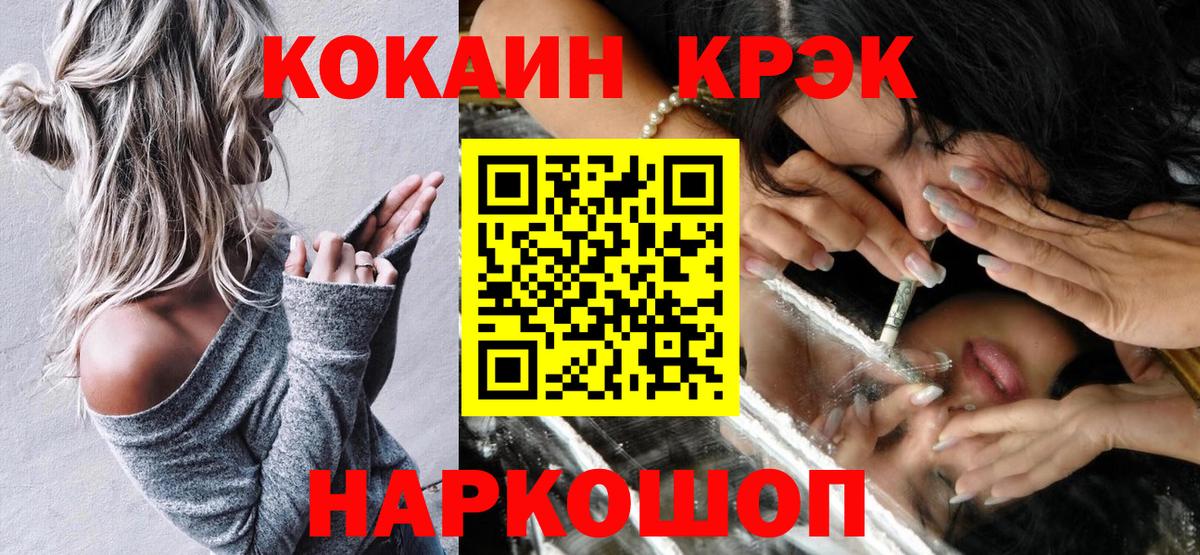 КОКАИН Колумбийский Выборг