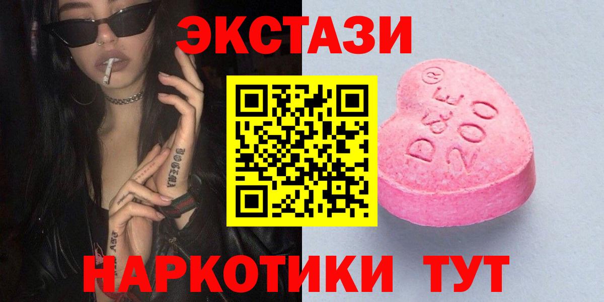 Экстази Punisher  Вход с VPN  Экстази louis Vuitton  Выборг 