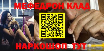 стаф Ливны