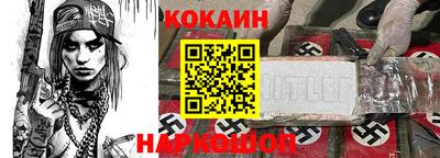 мяу мяу кристалл Лесосибирск