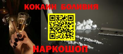 стаф Ливны