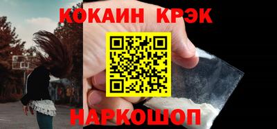 стаф Ливны
