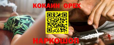 мяу мяу кристалл Лесосибирск