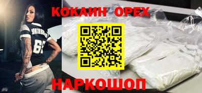 мяу мяу кристалл Лесосибирск