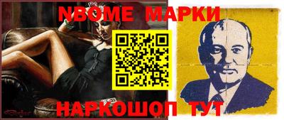 мяу мяу кристалл Лесосибирск