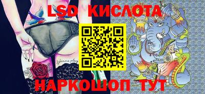 стаф Ливны