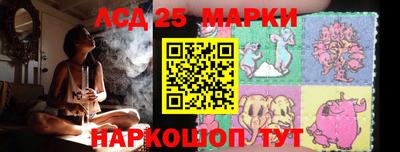 стаф Ливны