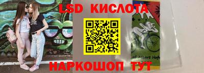 мяу мяу кристалл Лесосибирск