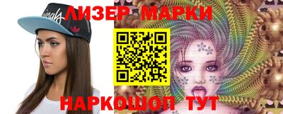 стаф Ливны