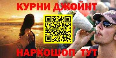 стаф Ливны