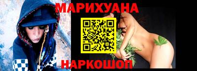 мяу мяу кристалл Лесосибирск
