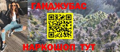 мяу мяу кристалл Лесосибирск