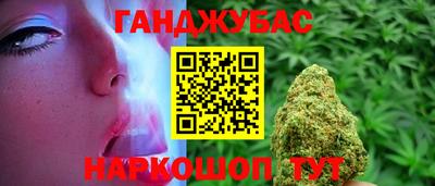 стаф Ливны