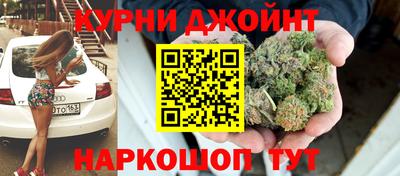 мяу мяу кристалл Лесосибирск