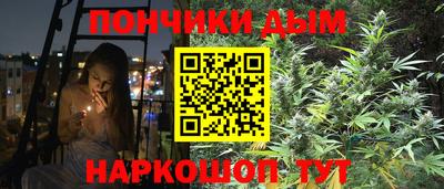 мяу мяу кристалл Лесосибирск