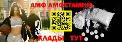 стаф Ливны