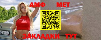 мяу мяу кристалл Лесосибирск