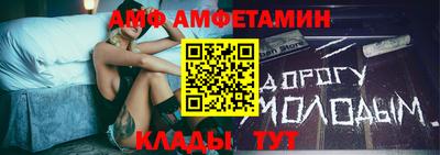 стаф Ливны