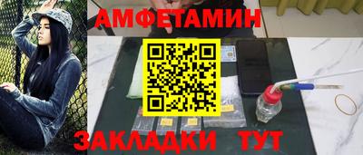 стаф Ливны