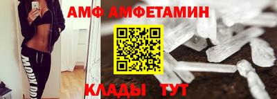 стаф Ливны