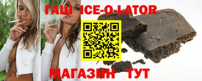 мяу мяу кристалл Лесосибирск