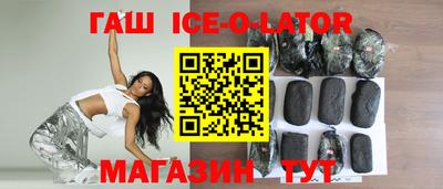 стаф Ливны