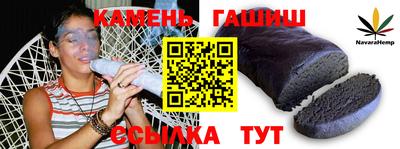 стаф Ливны