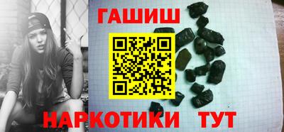 мяу мяу кристалл Лесосибирск