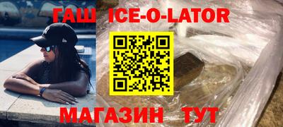 мяу мяу кристалл Лесосибирск