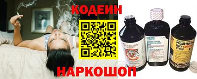стаф Ливны