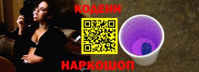 стаф Ливны