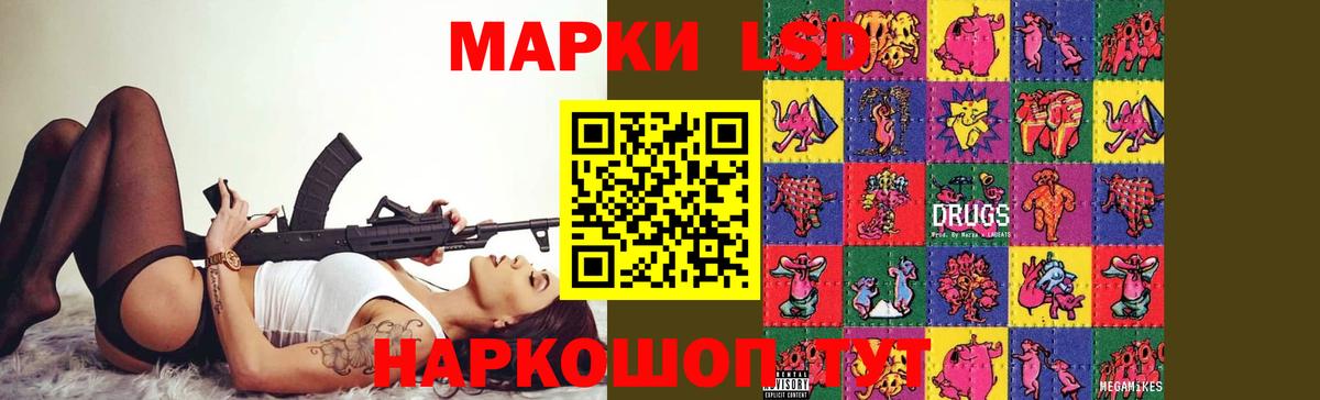 LSD-25 экстази кислота Выборг