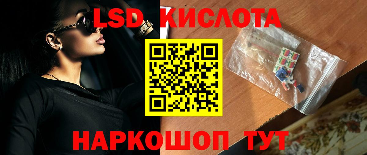 ЛСД экстази ecstasy  Вход с VPN  Лсд 25 экстази  Лсд 25 экстази кислота  Выборг 