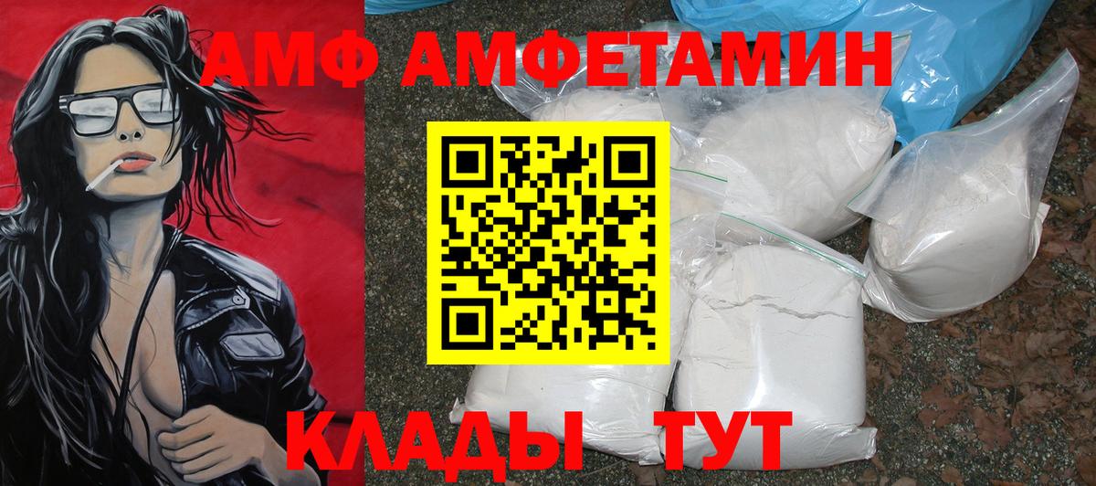 МЕТАМФЕТАМИН  Вход с VPN  Выборг  Метамфетамин Декстрометамфетамин 99.9% 