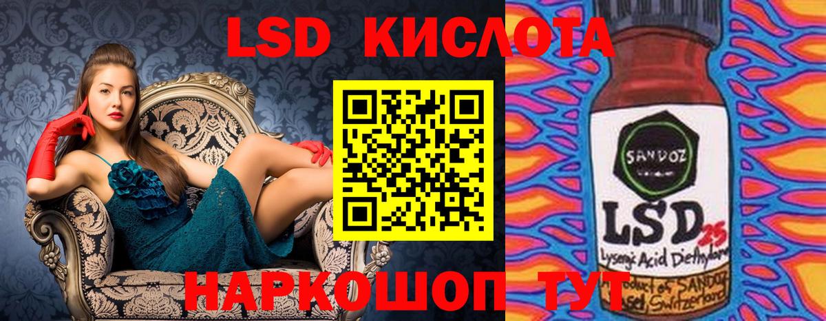 где купить наркотик  Марки 25I-NBOMe 1,8мг  Вход с VPN  Выборг  Марки 25I-NBOMe 1,8мг 