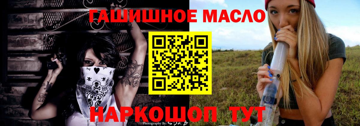 Выборг  мега онион  Вход с VPN  ТГК гашишное масло 