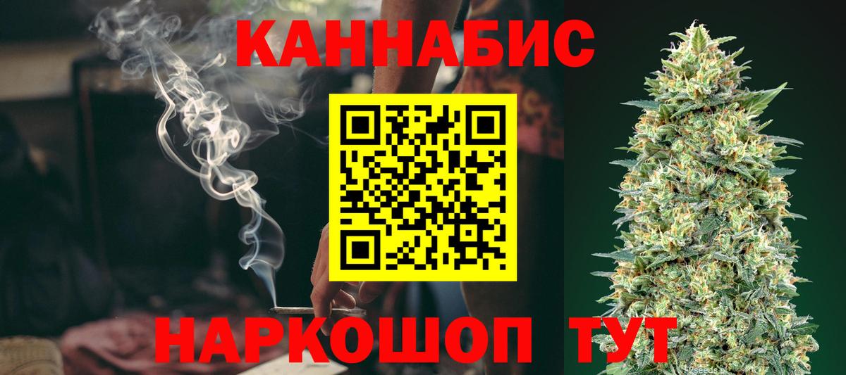 Бошки марихуана Bruce Banner Выборг